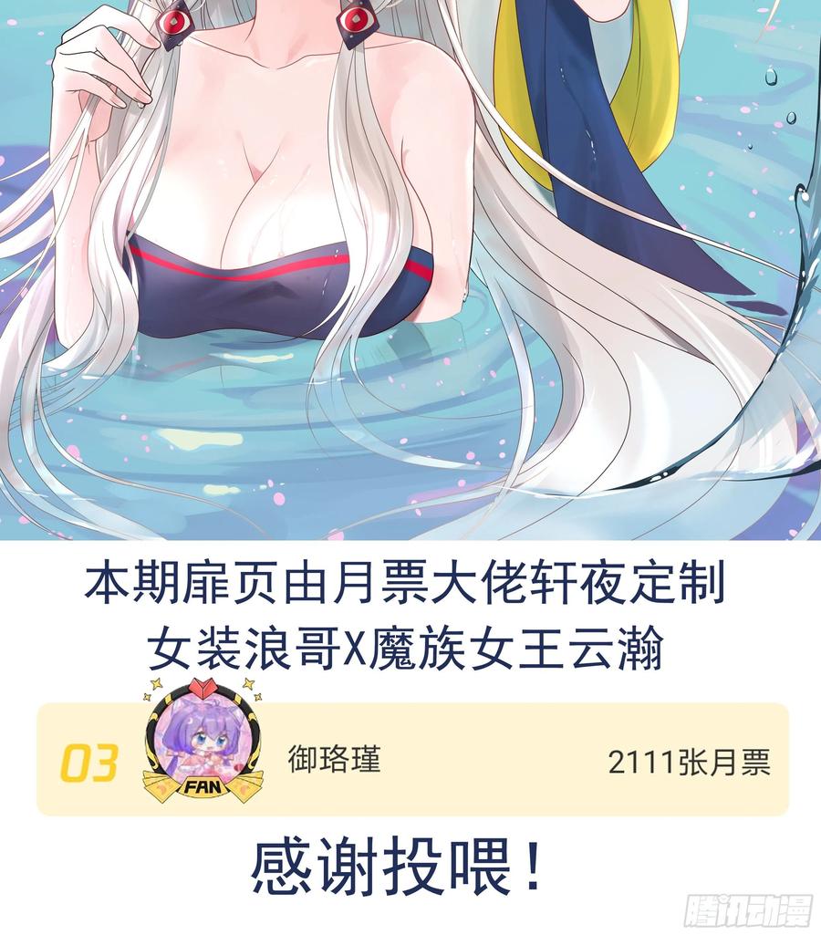 《我偏要浪》打工人的呐喊 第2页