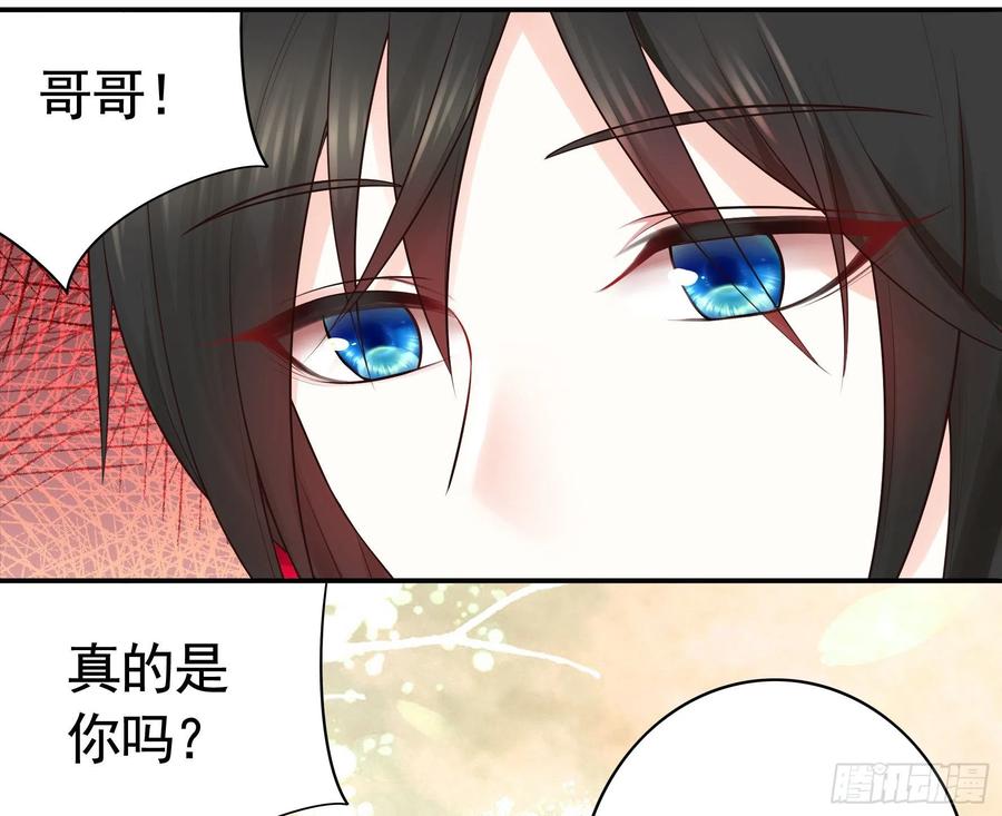 《我偏要浪》打工人的呐喊 第56页