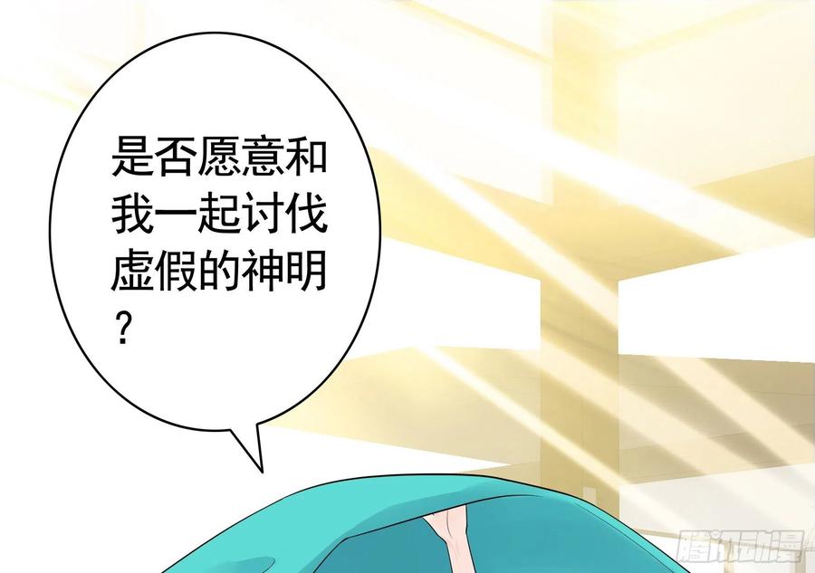 《我偏要浪》打工人的呐喊 第18页