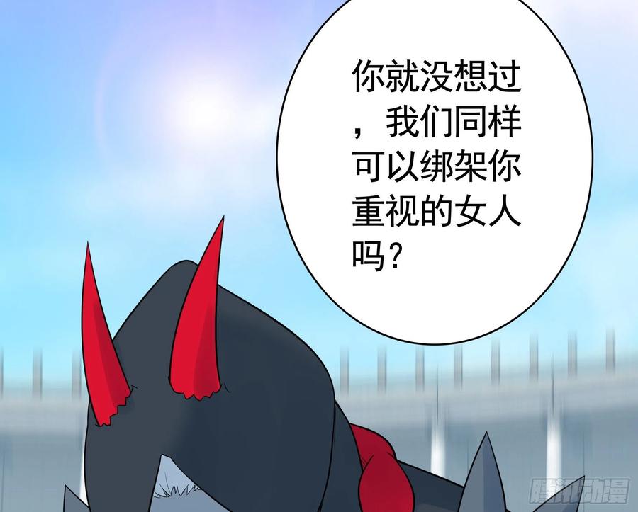 《我偏要浪》我预判了你的预判 第21页