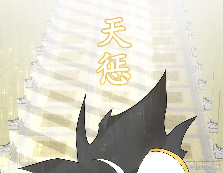 《我偏要浪》妹妹要坏掉了 第42页