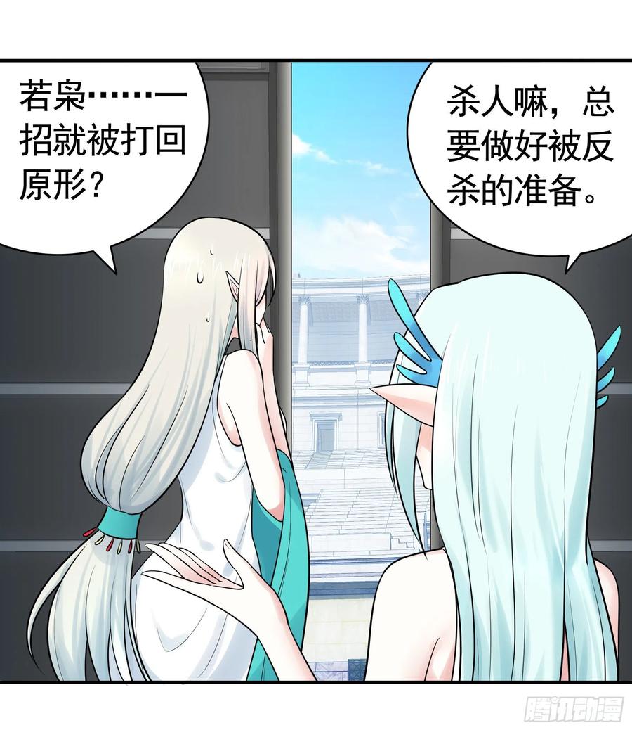 《我偏要浪》妹妹要坏掉了 第10页