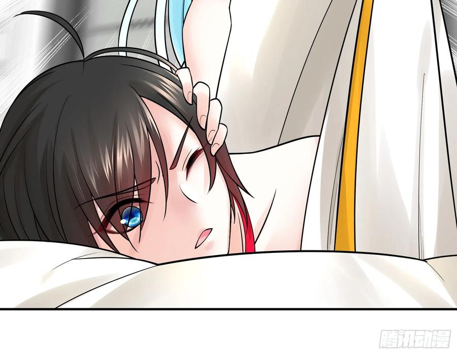 《我偏要浪》妹妹要坏掉了 第36页