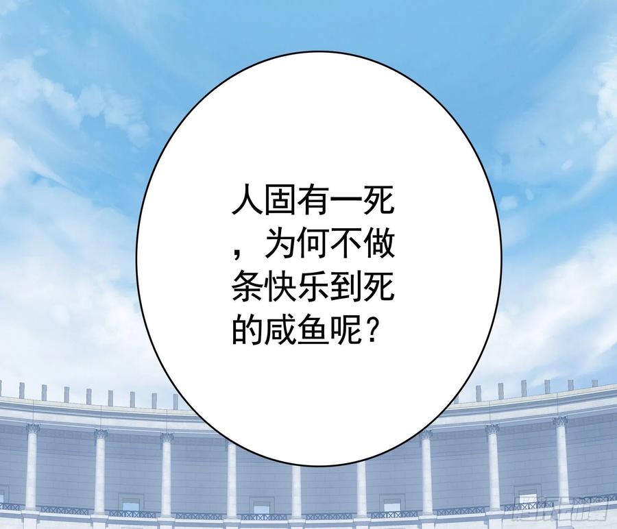 《我偏要浪》妹妹要坏掉了 第24页