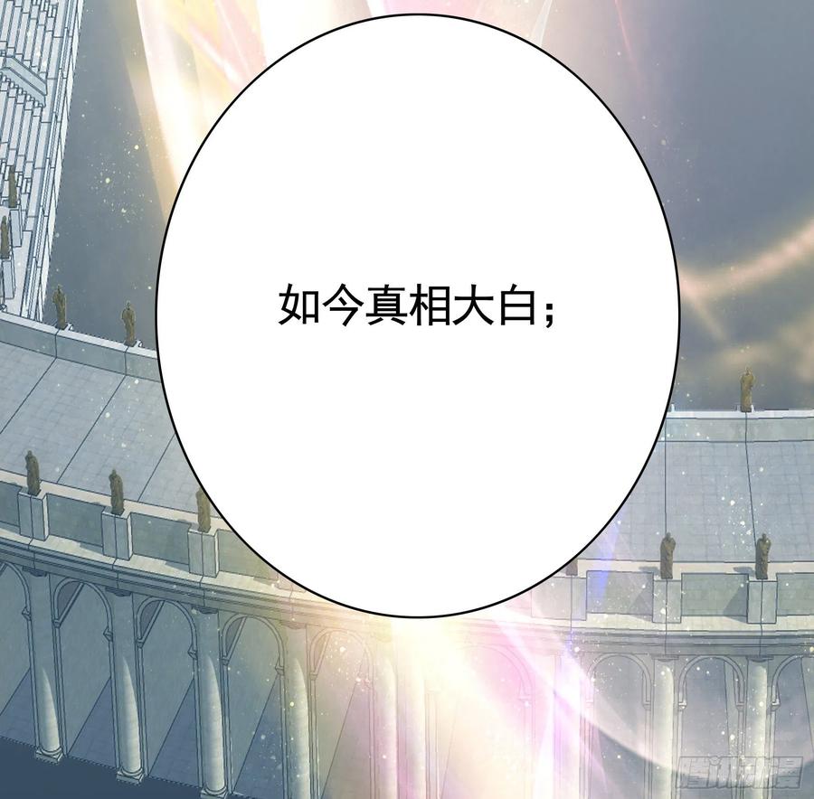 《我偏要浪》妹妹要坏掉了 第46页