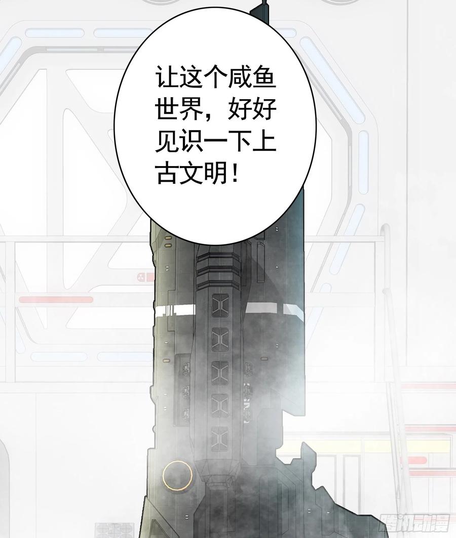 《我偏要浪》集合偷家 第50页