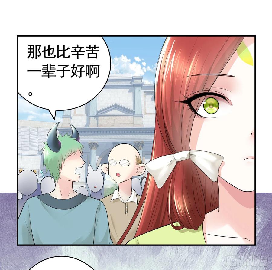 《我偏要浪》集合偷家 第6页