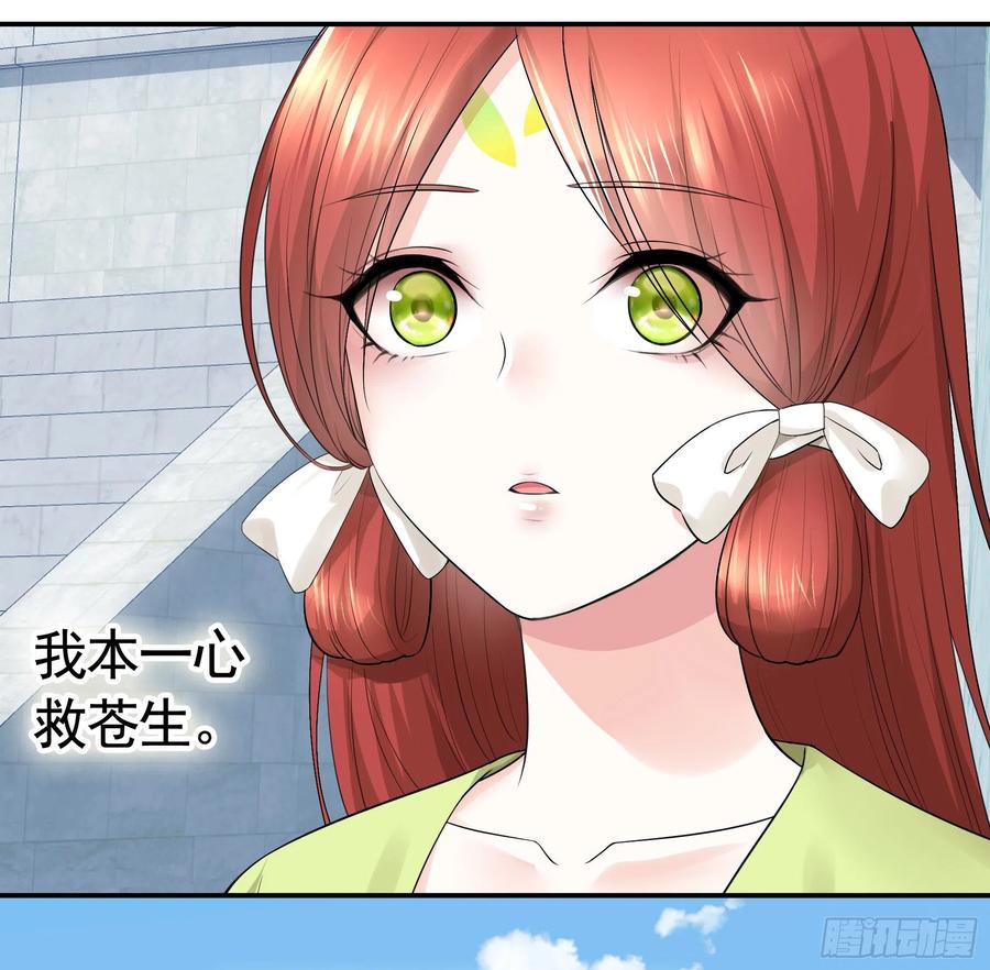 《我偏要浪》集合偷家 第9页