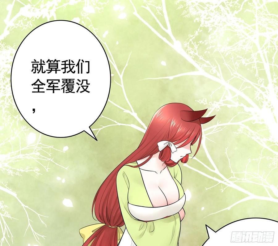 《我偏要浪》集合偷家 第28页