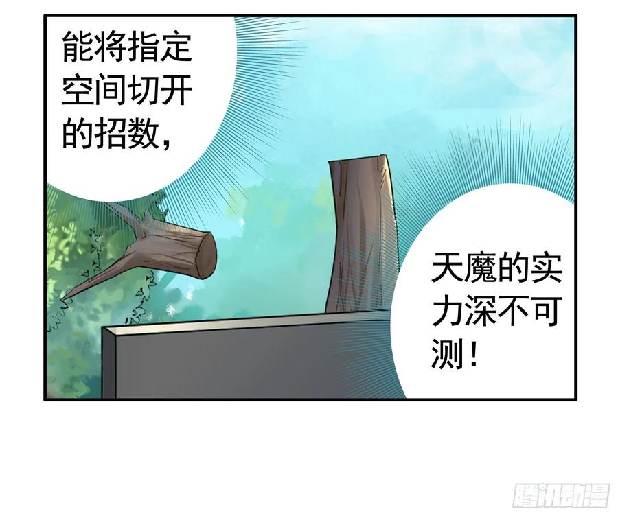 《我偏要浪》集合偷家 第2页
