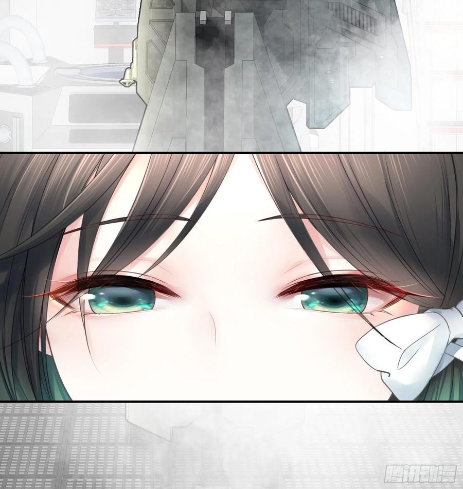 《我偏要浪》集合偷家 第51页