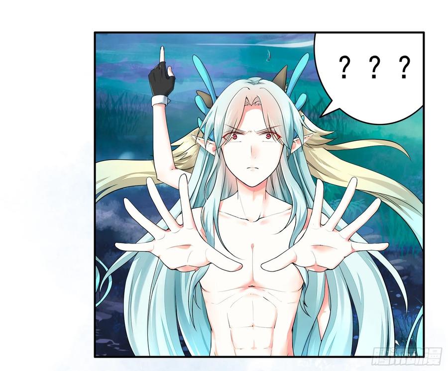 《我偏要浪》女仆，你在干什么啊，女仆！ 第46页