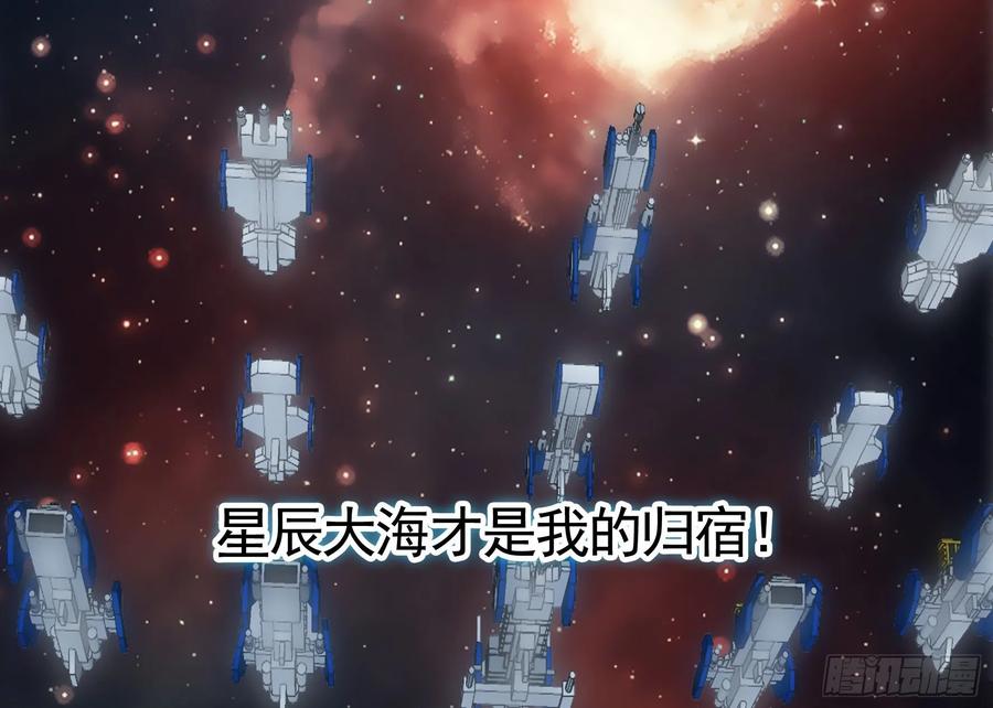 《我偏要浪》女仆，你在干什么啊，女仆！ 第32页