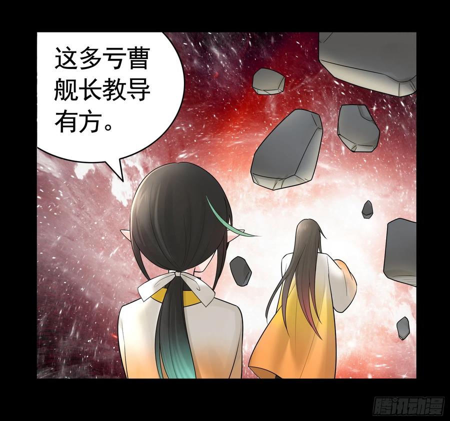 《我偏要浪》哥们胸肌为何如此浮夸 第38页