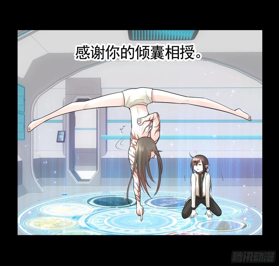 《我偏要浪》哥们胸肌为何如此浮夸 第40页
