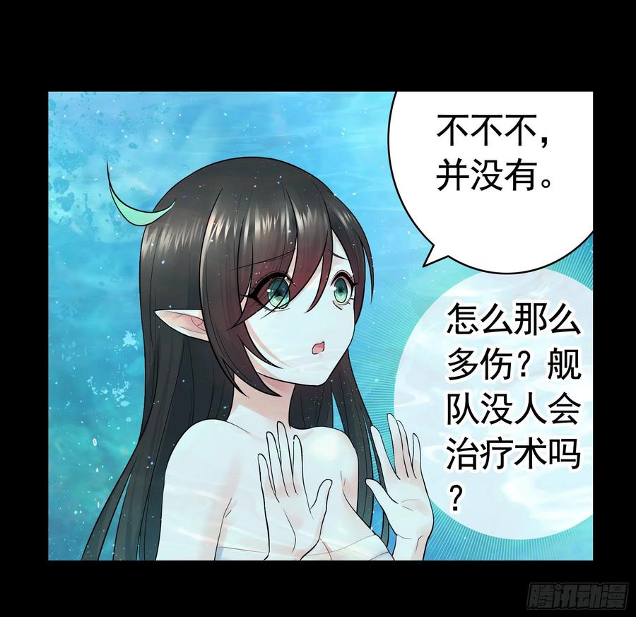 《我偏要浪》哥们胸肌为何如此浮夸 第20页