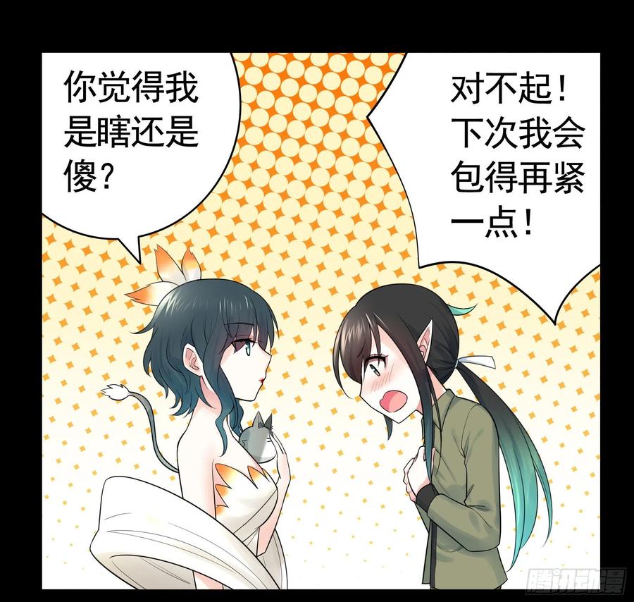 《我偏要浪》哥们胸肌为何如此浮夸 第3页