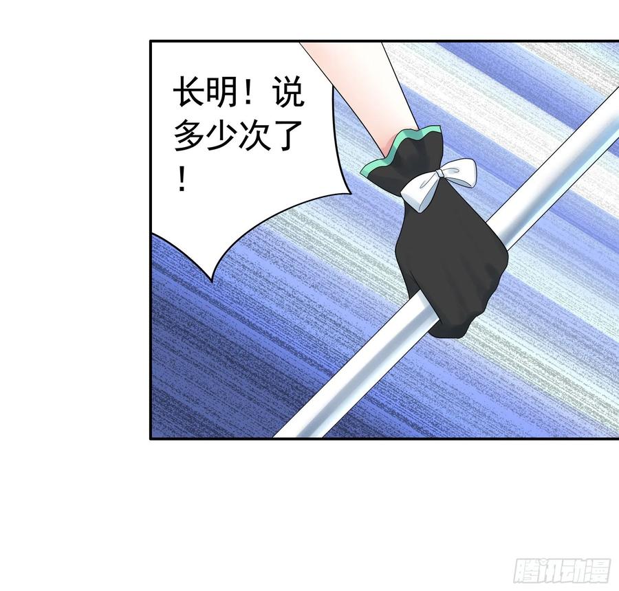 《我偏要浪》哥们胸肌为何如此浮夸 第49页