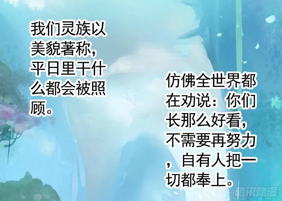 《我偏要浪》哥们胸肌为何如此浮夸 第27页