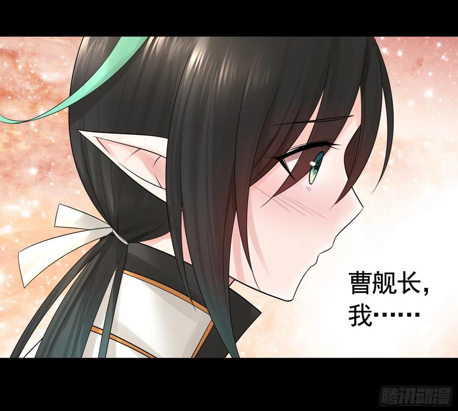 《我偏要浪》哥们胸肌为何如此浮夸 第39页