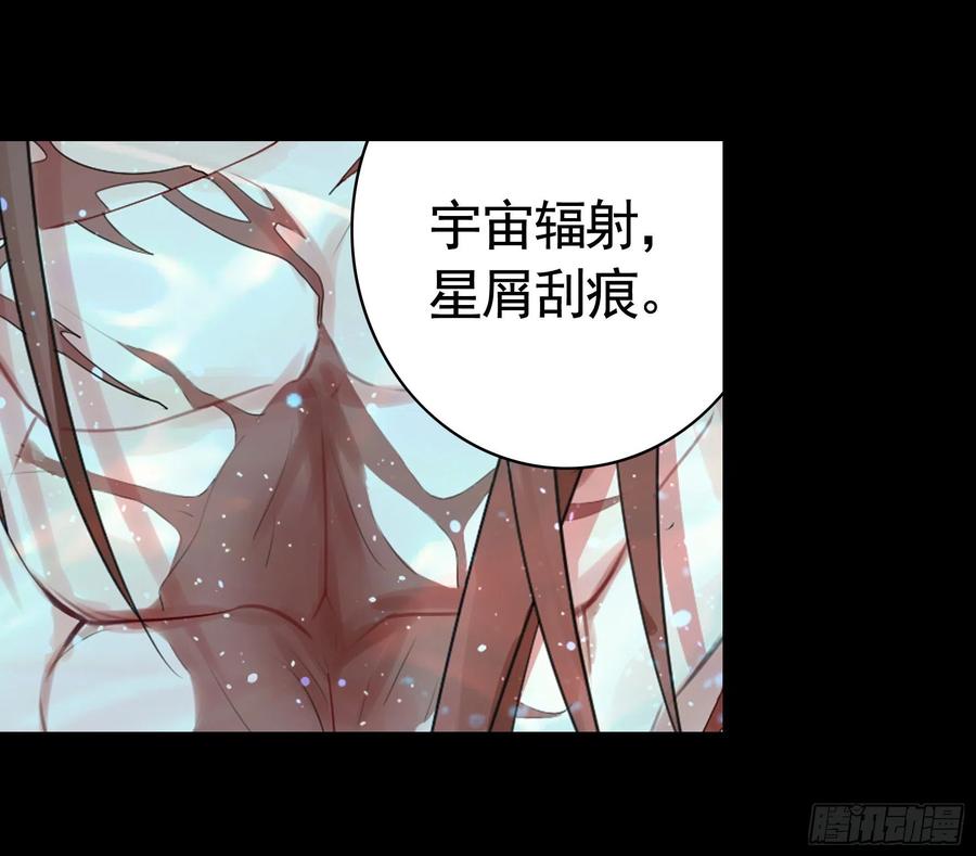 《我偏要浪》哥们胸肌为何如此浮夸 第22页