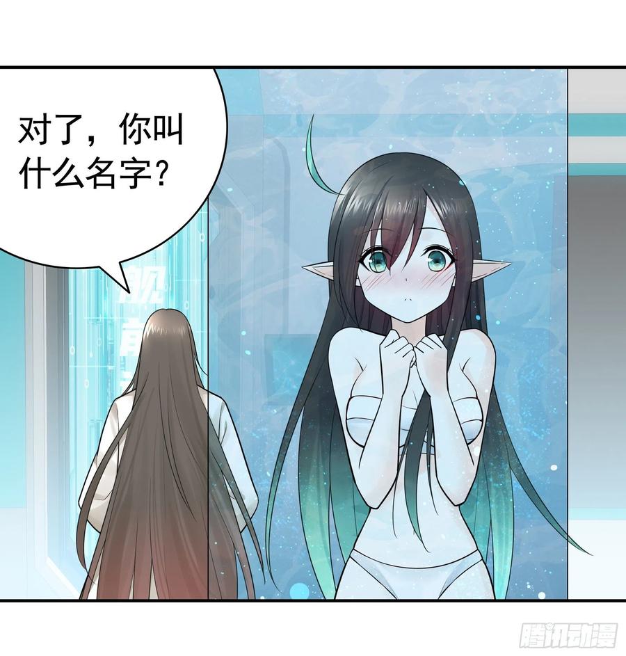 《我偏要浪》哥们胸肌为何如此浮夸 第34页