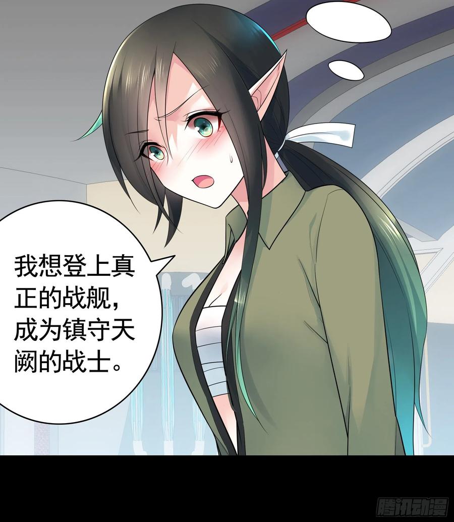 《我偏要浪》哥们胸肌为何如此浮夸 第7页