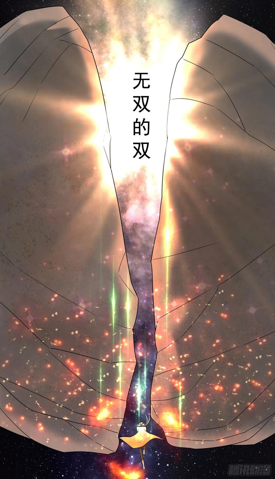 《我偏要浪》哥们胸肌为何如此浮夸 第36页
