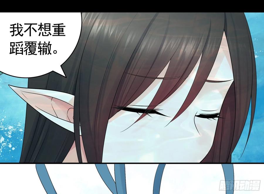 《我偏要浪》哥们胸肌为何如此浮夸 第31页