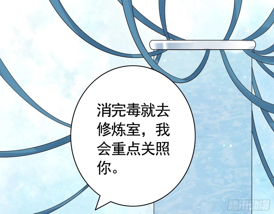 《我偏要浪》哥们胸肌为何如此浮夸 第32页