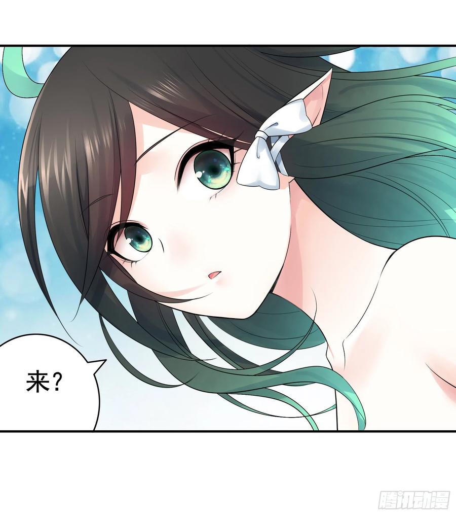 《我偏要浪》哥们胸肌为何如此浮夸 第51页