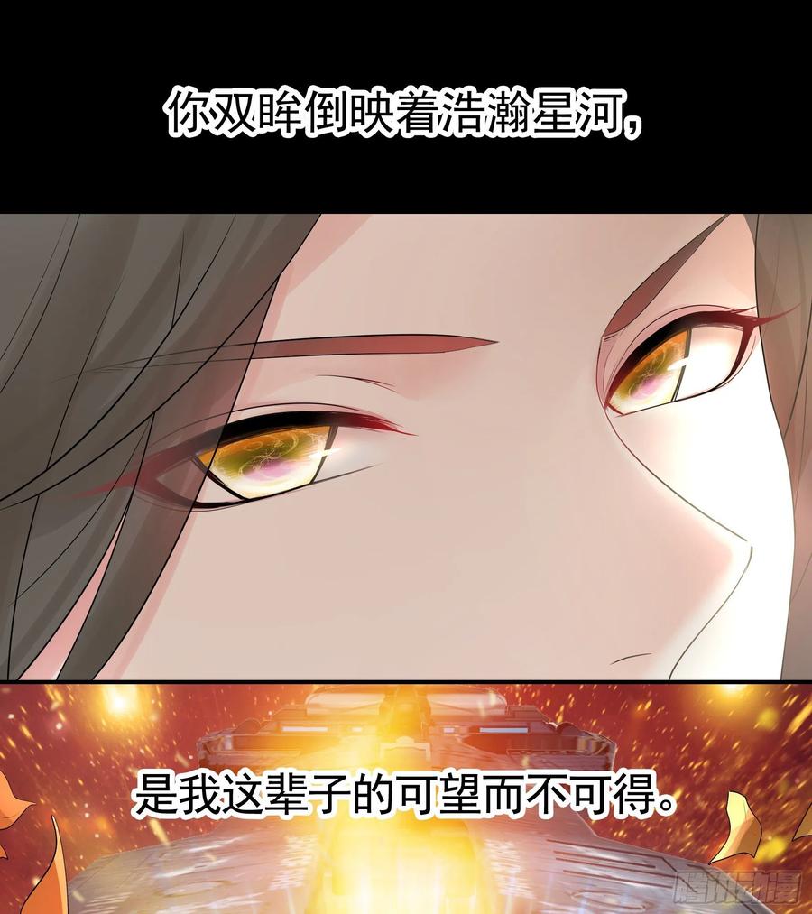 《我偏要浪》哥们胸肌为何如此浮夸 第45页