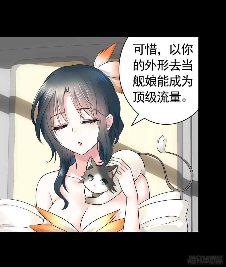 《我偏要浪》哥们胸肌为何如此浮夸 第8页