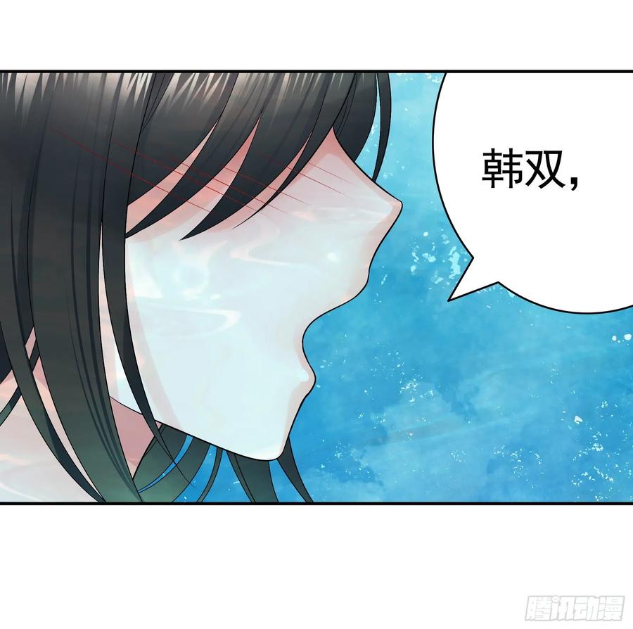 《我偏要浪》哥们胸肌为何如此浮夸 第35页