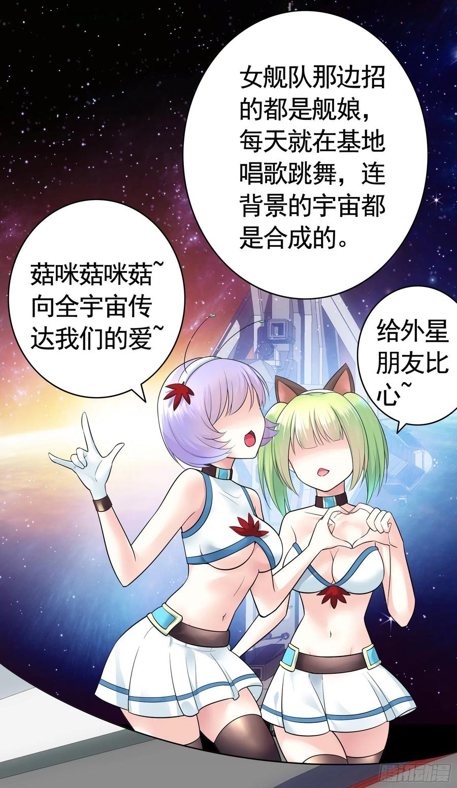 《我偏要浪》哥们胸肌为何如此浮夸 第6页