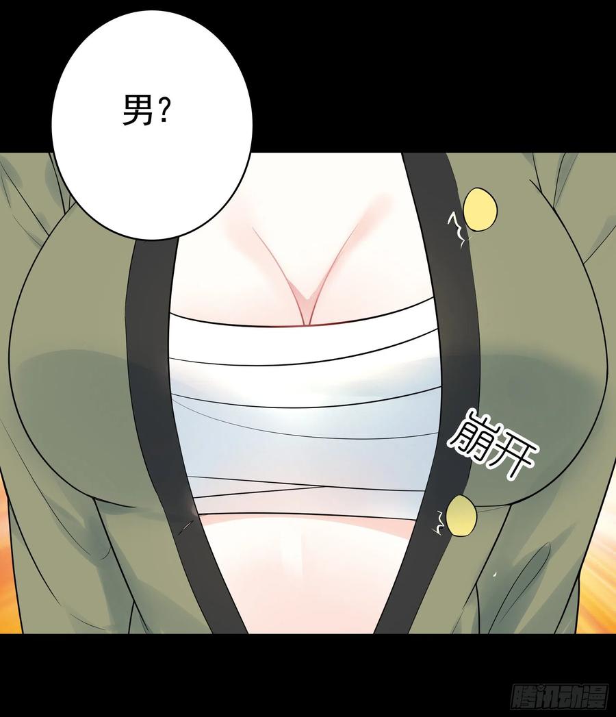 《我偏要浪》哥们胸肌为何如此浮夸 第2页