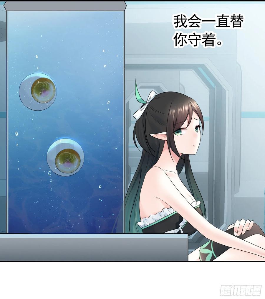 《我偏要浪》哥们胸肌为何如此浮夸 第47页