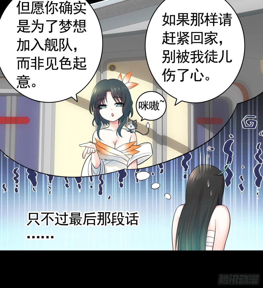《我偏要浪》哥们胸肌为何如此浮夸 第13页