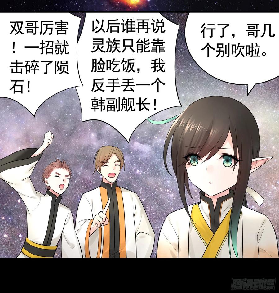 《我偏要浪》哥们胸肌为何如此浮夸 第37页