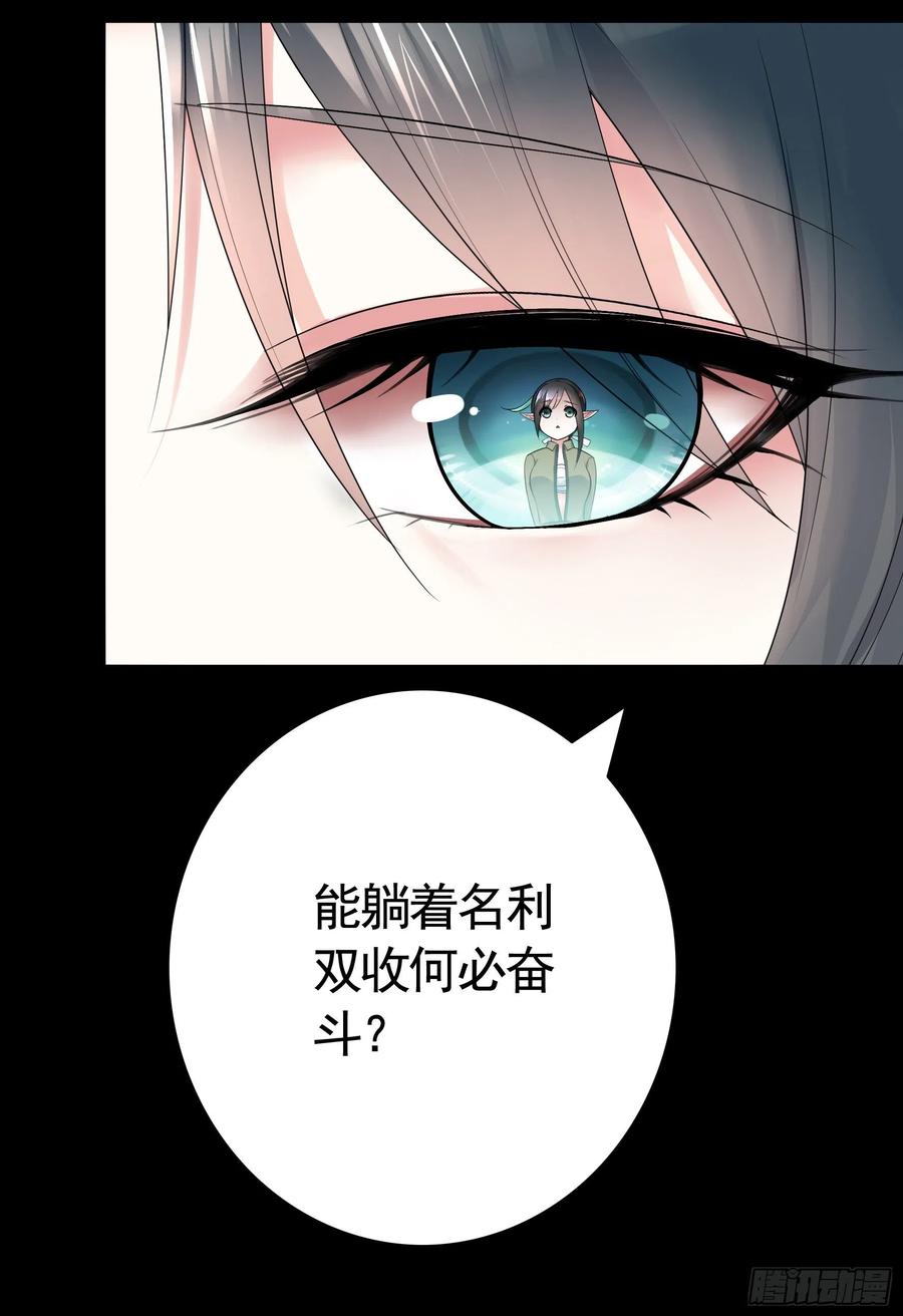 《我偏要浪》哥们胸肌为何如此浮夸 第9页