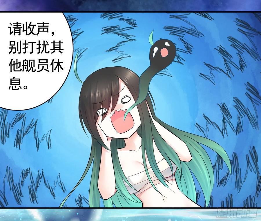 《我偏要浪》哥们胸肌为何如此浮夸 第17页