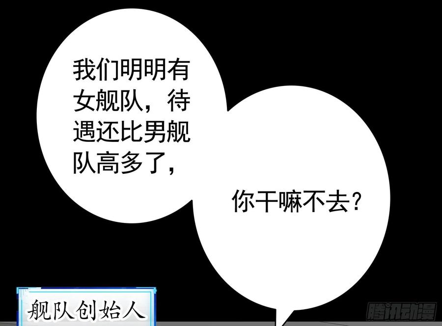 《我偏要浪》哥们胸肌为何如此浮夸 第4页