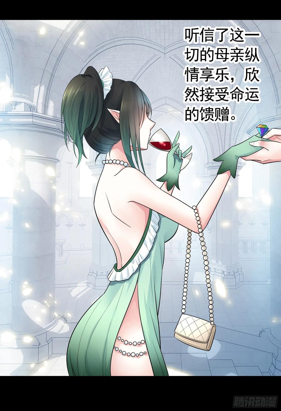 《我偏要浪》哥们胸肌为何如此浮夸 第29页