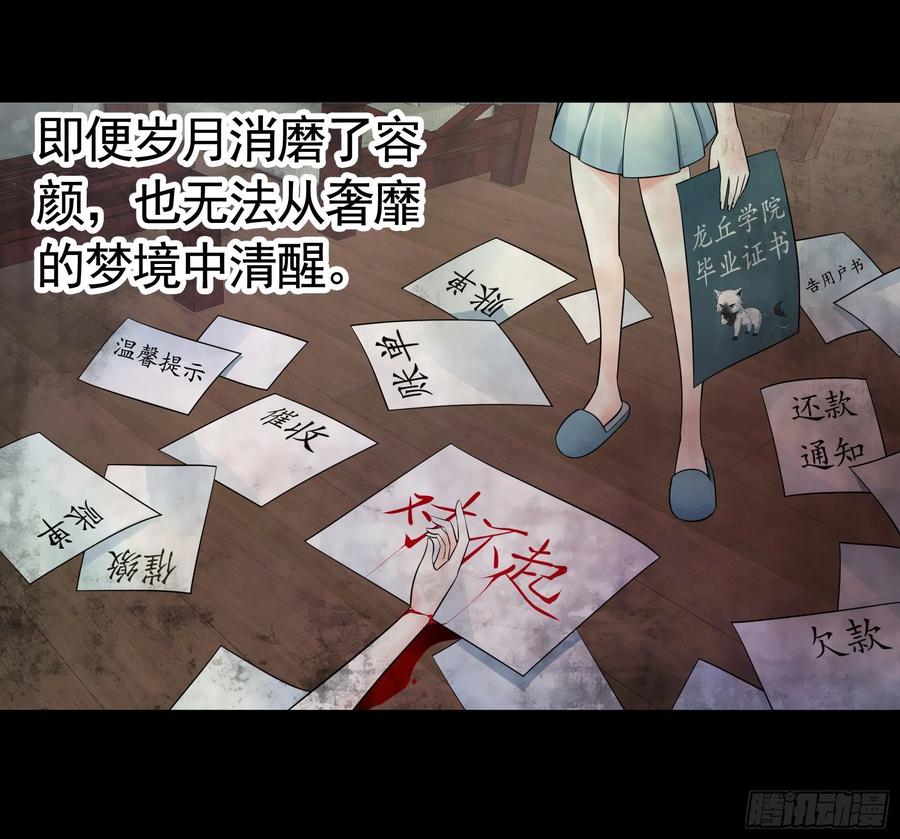 《我偏要浪》哥们胸肌为何如此浮夸 第30页