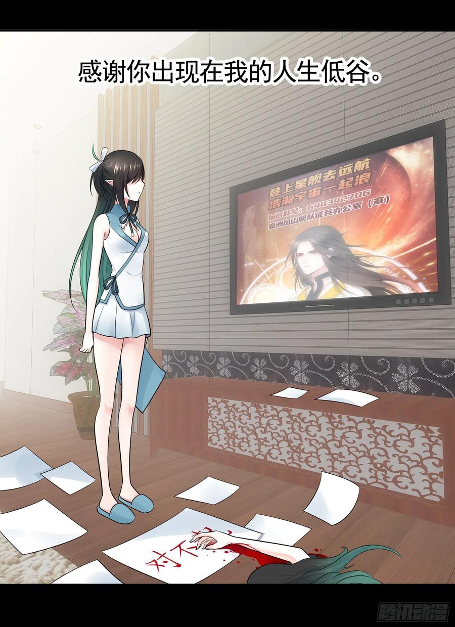 《我偏要浪》哥们胸肌为何如此浮夸 第42页