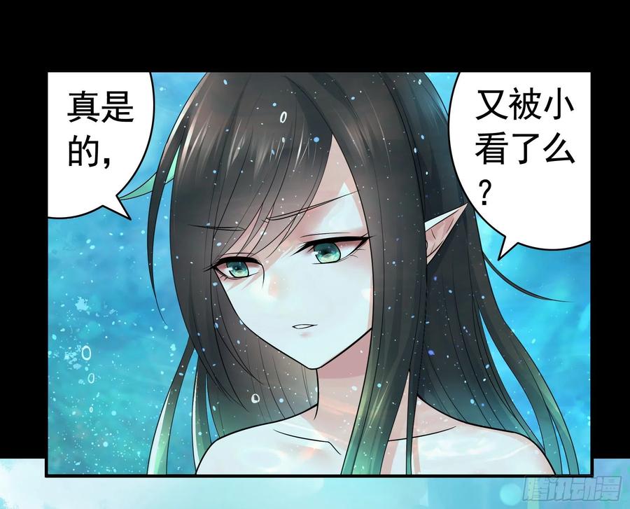 《我偏要浪》哥们胸肌为何如此浮夸 第26页