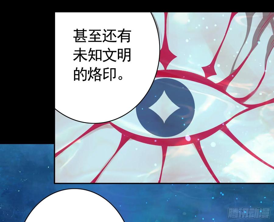 《我偏要浪》哥们胸肌为何如此浮夸 第23页