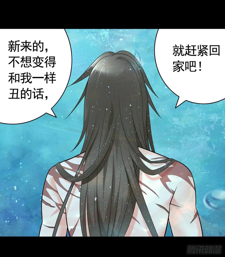 《我偏要浪》哥们胸肌为何如此浮夸 第25页