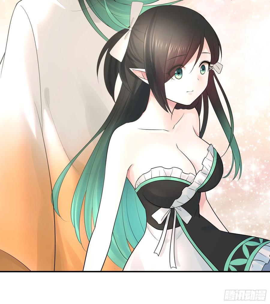 《我偏要浪》我把你当兄弟你竟然是女人 第10页