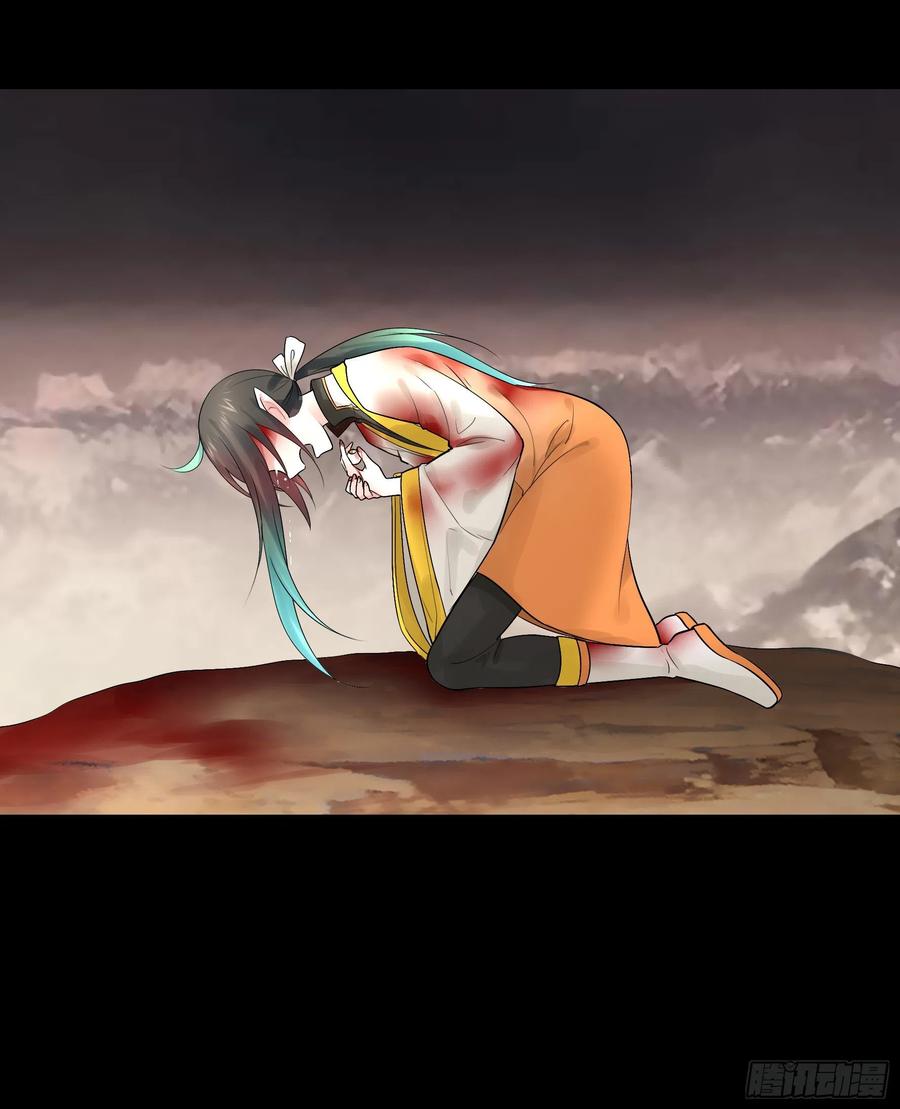 《我偏要浪》我把你当兄弟你竟然是女人 第5页